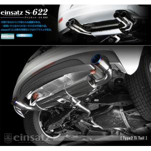 柿本_改]ABA-8JCCZF アウディTTクーペ_4WD(CCZ / 2.0 Turbo_2008/09