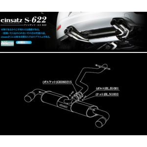 柿本_改]ABA-8JCCZF アウディTTクーペ_4WD(CCZ / 2.0 Turbo_2008/09