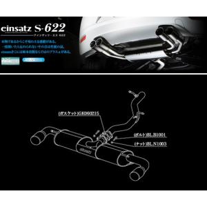 専用　アウディA7 マフラー　柿本 柿本_改]ABA-8JCCZF アウディTTクーペ_4WD(CCZ / 2.0 Turbo_2008/09
