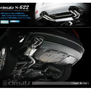 5ZIGEN マフラー BORDER 304SPEED-S シビック E-EK4(M/T)/E-EK9 (競技