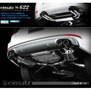 マサ　A4/アバント　エキゾーストマフラー　アウディ(8k、B8.5) A4/A4アバントエキゾーストマフラーアウディ(8k、B8.5)