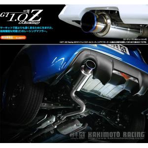 柿本_改]DBA-ZN6 86(FA20 / 2.0 NA_H24/03〜H28/08 MC前)用