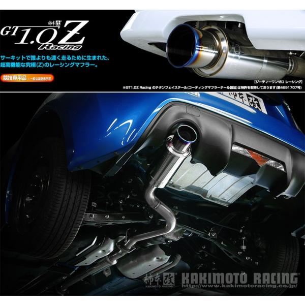 [柿本_改]DBA,4BA-ZC6 BRZ_RA, R, S(FA20 / 2.0 / NA_H24...