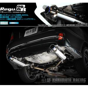 柿本改 レガシィB4 BL5 マフラー センターパイプ BCP319 取付セット