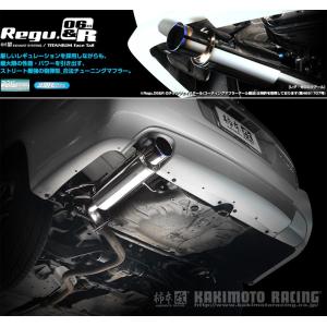 柿本改 送り先限定 柿本 フルメガN1+Rev マフラー レガシィ B4 2.0i