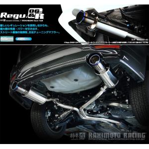 【値下】フォレスターSG5 sg5 柿本改 リアマフラー フォレスター 2.0 ターボ SG5｜柿本改マフラー Regu.06&R (B21310