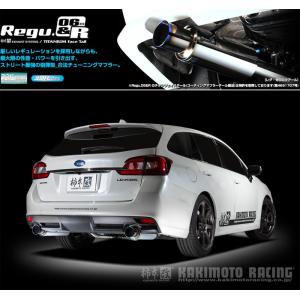 柿本_改]4BA-VN5 レヴォーグ(CB18 / 1.8 Turbo_R02/10〜)用マフラー