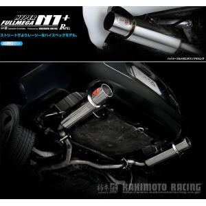 柿本改 ハイパーフルメガN1+Rev. マフラー レガシィツーリングワゴン