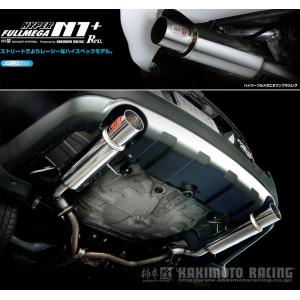 フジツボ]BS9 レガシィアウトバック(2.5/NA)用マフラー(オーソライズS