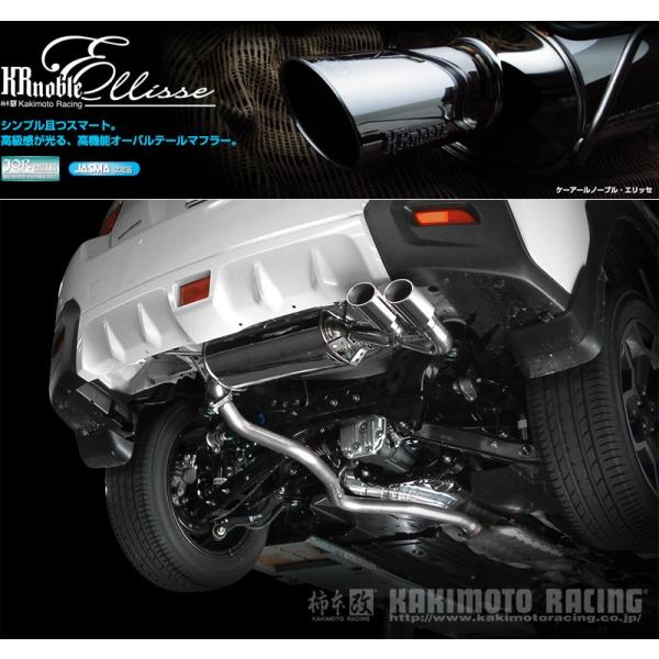 [柿本_改]DBA-GP7 インプレッサXV_4WD(FB20 / 2.0 / NA_H24/10〜...