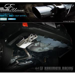 柿本_改]DBA-LA360F プレオ＋_4WD(KF / 0.66 NA_H29/05〜H30/08