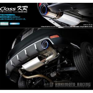 フジツボ]GH2/GH3 インプレッサ(1.5)用マフラー(オーソライズS