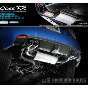 FUJITSUBO（フジツボ） マフラー オーソライズ A-R GRB インプレッサ