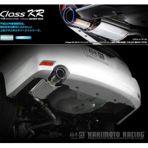 柿本改 レガシィツーリングワゴン マフラー BR9 2009/05-2010/03 Regu