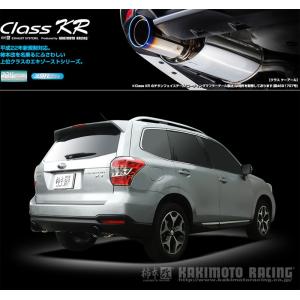 柿本改 柿本 インテークチャンバー フォレスター SJ5 BIC352 : キー