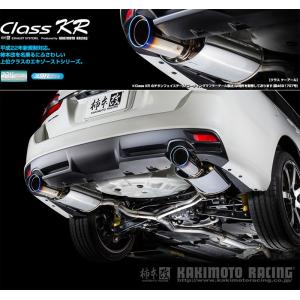 柿本_改]DBA-VM4 レヴォーグ_リアピースのみ(FB16 / 1.6 Turbo_H26/06