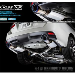 柿本_改]DBA-VM4 レヴォーグ_リアピースのみ(FB16 / 1.6 Turbo_H26/06
