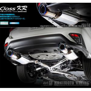 [柿本_改]4BA-VN5 レヴォーグ(CB18 / 1.8 / Turbo_R02/10〜)用マフラー[Class KR_Dualセンター付][B71361W][車検対応]｜unionproduce