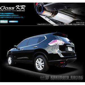 RS-R_RS☆R DOWN]T32 エクストレイル_20X(2WD_2000 NA_H29/6〜)用車検