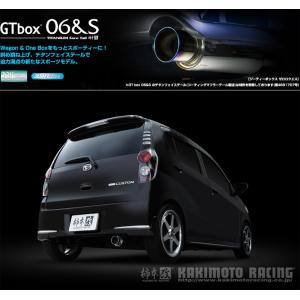 HKS（エッチケーエス） ミラココア L675S マフラー クールスタイルII