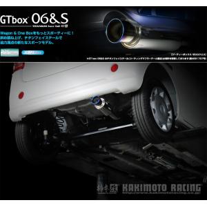 柿本改 個人宅OK GTbox 06＆S マフラー (JQR) ムーヴキャンバス LA800S