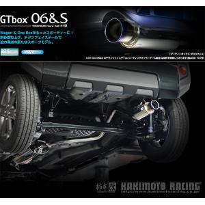 柿本改 個人宅発送可能 柿本 マフラー GTbox 06&S DAIHATSU ダイハツ