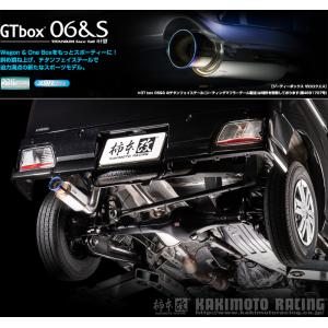 [柿本_改]3BD-S700V ハイゼットカーゴ_2WD(KF / 0.66 / Turbo_R03/12〜)用マフラー[GTbox 06&S][D44329][車検対応]｜unionproduce