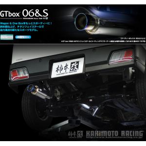 ハイゼットカーゴ　砲弾マフラー 柿本_改]3BD-S700V ハイゼットカーゴ_2WD(KF / 0.66 NA_R3/12〜)用