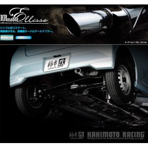 Jworks Ngeneration EllipseW マフラー 【ダイハツ ミライース [LA300
