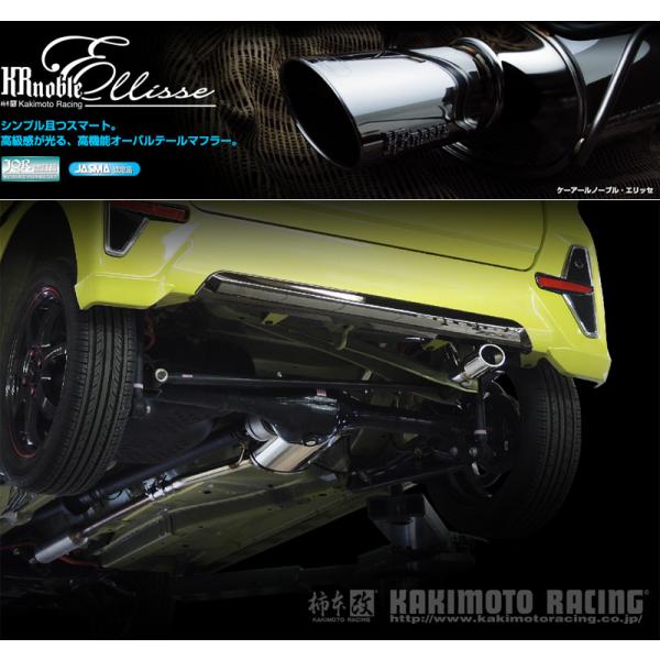 [柿本_改]5BA-LA660S タントカスタム_4WD(KF / 0.66 / Turbo_R01...