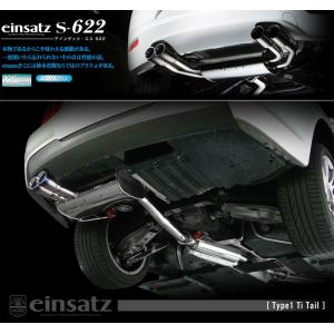 [柿本_改]ABA-VB23 BMW 323i Mスポーツ(E90)_(N52B25A / 2.5 / NA_2005/10〜2007/05)用マフラー[einsatz s-622][E6C3006#][車検対応]｜unionproduce