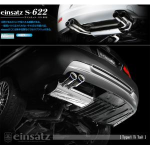 REMUS（レムス） マフラー E90/E91/E92 320i PG20/PG20G/US20/KD20G
