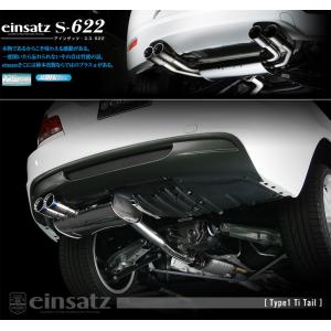 Supersprint リアマフラー BMW E82 135i クーペ ○○80mm : SPORT