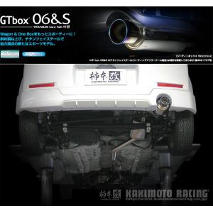 柿本_改]CBA-H82W eKスポーツ(3G83 / 0.66 Turbo_H18/09〜H22/03)用