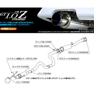 スプーン テールサイレンサー(N1タイプ) シビック EK4 1991/9