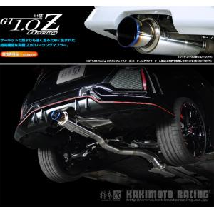 柿本_改]DBA-ZN6 86(FA20 / 2.0 NA_H24/03〜H28/08 MC前)用