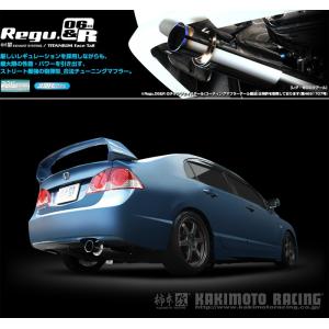 フジツボ]HN22S Keiワークス(4WD)用マフラー(レガリスK ) : ユニオン