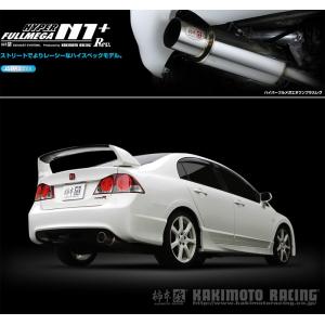 柿本_改]E-JZX90 マークII_ツアラーV(1JZ-GTE / 2.5 T-Turbo_H04/10
