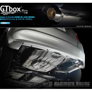 柿本改 柿本 改 マフラー GTbox 06&S ホンダ フィット DBA-GE8 10/4-13