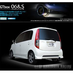 柿本改 柿本 改 マフラー GTbox 06&S ホンダ ライフ UA/CBA/DBA-JB5 03