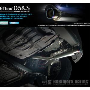 柿本改 柿本 改 マフラー GTbox 06&S ホンダ フィット DBA-GE8 10/4-13