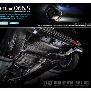 車検対応 プッシュン R SS ホンダ N-WGN JH1/JH2 テイクオフ / TAKE