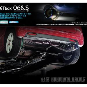 NBOX マフラー JF1 unionproduce_ft-740-50814-w02