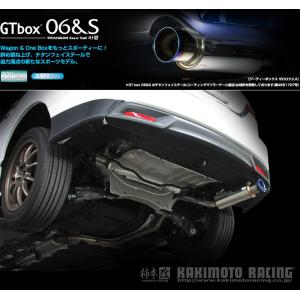 柿本_改]DBA-FR5 ジェイド_RS(L15B / 1.5 Turbo_H27/05〜)用マフラー