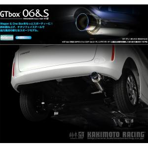 柿本改 柿本 改 マフラー GTbox 06&S ホンダ フリード ハイブリッド