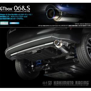 柿本改 柿本 改 マフラー GTbox 06&S ホンダ フリード+ ハイブリッド