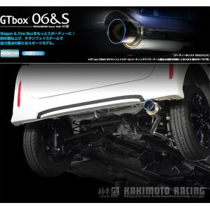[柿本_改]DBA-JF4 N-BOXカスタム_4WD(S07B / 0.66 / NA_H29/09〜)用マフラー[GTbox 06&S][H443121][車検対応]