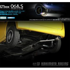 [柿本_改]HBD-JJ1 N-VAN_2WD(S07B / 0.66 / NA_H30/07〜R3/2)用マフラー[GTbox 06&S][H443125][車検対応]