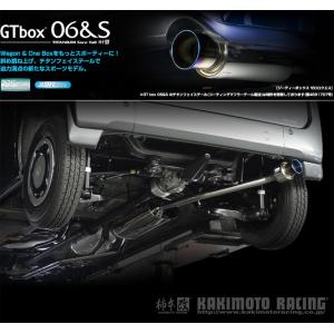 [柿本_改]HBD,5BD-JJ2 N-VAN_4WD(S07B / 0.66 / Turbo_H30/07〜)用マフラー[GTbox 06&S][H443128][車検対応]