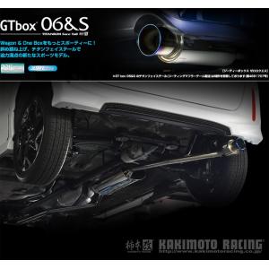 [柿本_改]DBA,6BA-JF4 N-BOXカスタム_4WD(S07B / 0.66 / Turbo_H29/09〜)用マフラー[GTbox 06&S][H443133][車検対応]